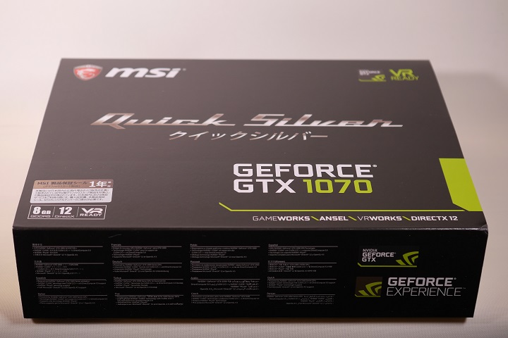 MSI GTX 1070 QuickSilver8G OC箱1