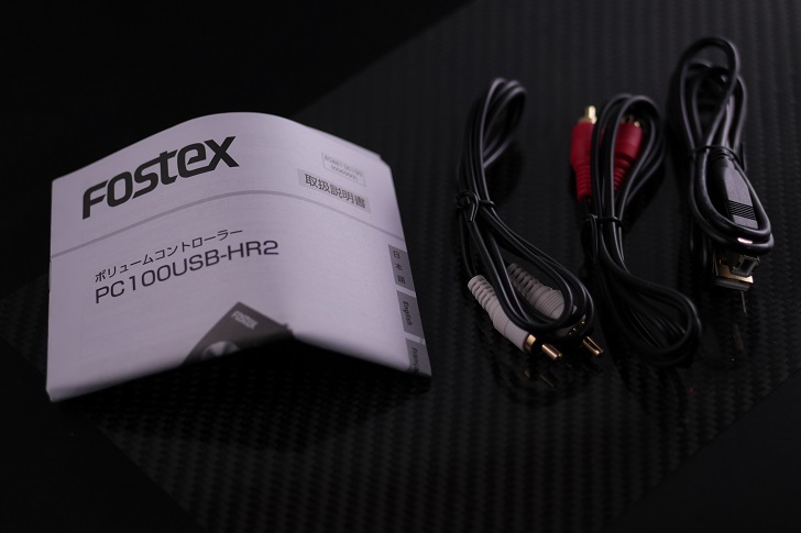 FOSTEX PC100USB-HR2(CG)付属品