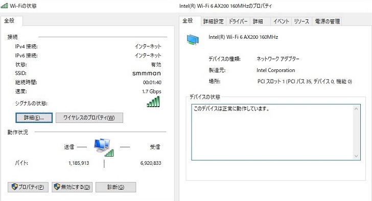 Archer TX3000eをPCに取り付け